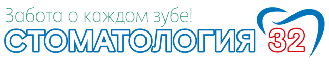 Стоматология 32