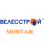 ООО «Велесстроймонтаж»