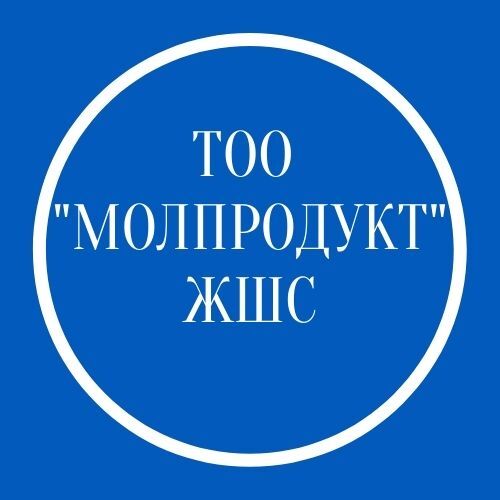ТОО «Молпродукт