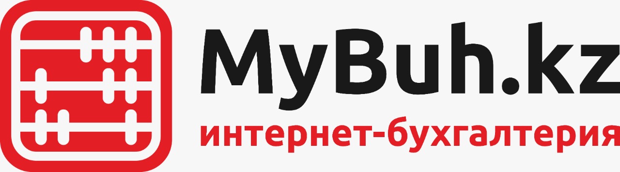 ТОО «Мой бухгалтер inc»